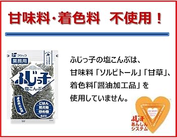 Amazon | フジッコ 業務用 ふじっ子 140g×3袋 | フジッコ | 海藻